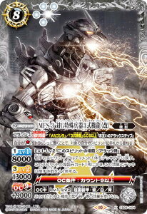 ogXsbc CB28-X04 MFS-3 Gꕺ3@qr (XA) R{u[X^[ SW bmA