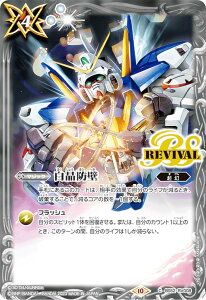 ogXsbc CB29/BS52-RV008 h [@mVK_] (C R) R{u[X^[ K_ ̏h BOXwT