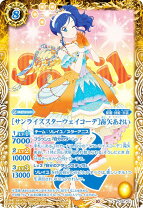 楽天市場】アイカツ あおい プレミアムの通販