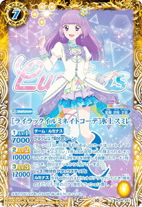 ogXsbc PC09-X01 mCbNC~lCgR[fnXX~ (XA) ogXsv~AJ[hZbg ACJcI ~iXgCX^[