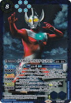 ウルトラマン フュージョンファイト カード ウルトラマンタロウ 55周年