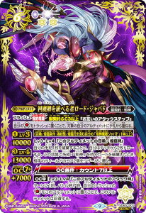 �ySECRET�z�o�g���X�s���b�c SD65-003 �l�����𓝂ׂ�҃��[�h�E�W���o�h (M �}�X�^�[���A) ���K�f�b�L �j���[�W�F�l���[�V����
