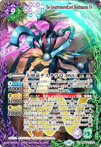 �o�g���X�s���b�c BS67-XV02 ��b��f�X�^�E���XXV (XV���A) �_���:�E ��4�� �E��