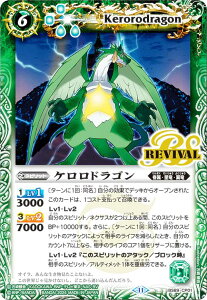 yt[ver.zogXsbc BS69-CP01 PhS (CP Ly[) _ҁF^ 2 ̏P BOXwT