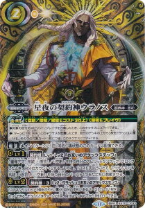 �ySECRET�z�o�g���X�s���b�c BS70-CX03 ����̌_��_�E���m�X (�_��X���A) �_��ҁF�^ ��3�� �S�V�̔e�_