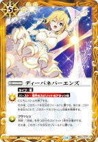 楽天市場】バトルスピリッツ ディーバブースター boxの通販