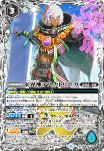 ogXsbc BSC44/BS61-X09 nE_eXJg|J (XA) e[}u[X^[ AGE OF AVENGE BOXwT