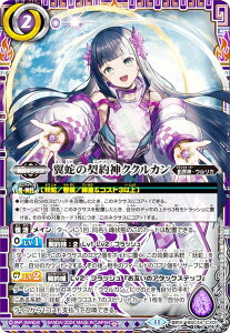 ogXsbc BSC44-CX01 ւ̌__NNJ (_XA) e[}u[X^[ AGE OF AVENGE