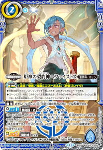 ogXsbc BSC44-CX05 F_̌__wt@CXgX (_XA) e[}u[X^[ AGE OF AVENGE