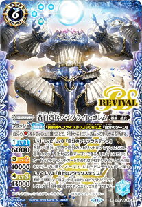 ogXsbc BSC44-RV X03 A[cCgES (XA) e[}u[X^[ AGE OF AVENGE