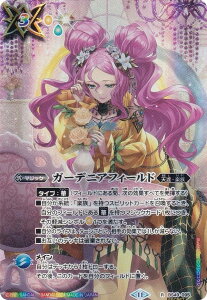 ySECRETzogXsbc BSC44/BS49-095 K[fjAtB[h (R A) e[}u[X^[ AGE OF AVENGE