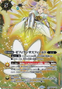 ySECRETzogXsbc BSC44/BS50-093 [tBTXtB[h (M }X^[A) e[}u[X^[ AGE OF AVENGE