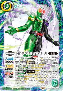 �o�g���X�s���b�c CB31-CX02 ���ʃ��C�_�[W �T�C�N�����W���[�J�[ �m3�n (�_��X ���A) �R���{�u�[�X�^�[ ���ʃ��C�_�[ Exceed the limit