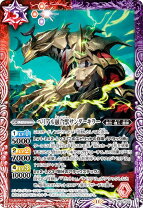 楽天市場】ファイヤー サンダー フリーザー gx urの通販