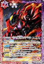 楽天市場】ウルトラ怪獣dx キメラベロスの通販 