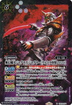 楽天市場】無幻魔人ジャグラス ジャグラーの通販