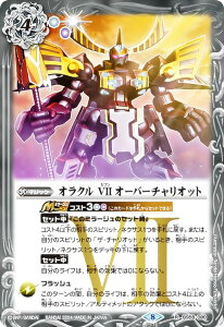 ogXsbc BS58-080 IN VII I[o[`Ibg (R A) cCEGn[X _