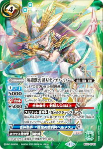 ogXsbc BS71-CP03 pYb̗nfBInp[ (CP Ly[) _ҁF^ 4 _̋A