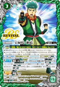 ogXsbc BS74-CP02 Ή@  (CP Ly[) _: 3 eɗ BOXwT