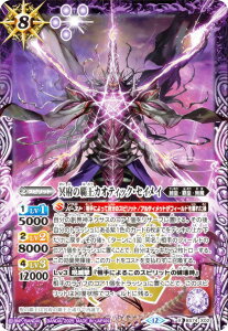 ogXsbc BS74-X02 {̔eJIeBbNEZCC (XA) _: 3 eɗ