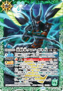 ogXsbc BS74-X04 ERNnKlX (XA) _: 3 eɗ