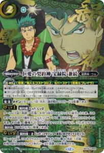 ySECRETzogXsbc BS74-CP01 m̌__ Ή@  (wiFΕ_ver.) (CP Ly[) _: 3 eɗ BOXwT