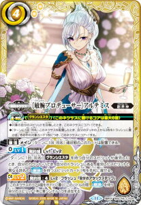 �o�g���X�s���b�c BSC46-CX04 �m�q�r�v���f���[�T�[�n�A���e�~�X (�_��X���A) �f�B�[�o�u�[�X�^�[ 10th�A�t�^�[�p�[�e�B�[