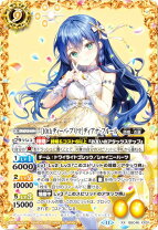 楽天市場】バトルスピリッツ ディアナ・フルールの通販
