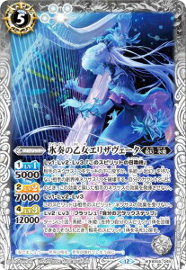ogXsbc BSC47/BS55-045 Xt̉GUF[^ (M }X^[A) e[}u[X^[ REBIRTH OF LEGENDS