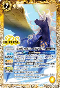 ogXsbc BSC47/BS59-CP05 _bJIXEyKTX (M }X^[A) e[}u[X^[ REBIRTH OF LEGENDS