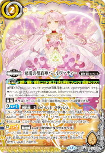 ogXsbc BSC47-CX03 ̌__p[@eB[ (_XA) e[}u[X^[ REBIRTH OF LEGENDS