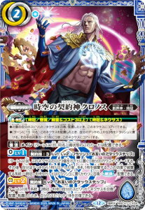 ogXsbc BSC47-CX04 ̌__NmX (_XA) e[}u[X^[ REBIRTH OF LEGENDS