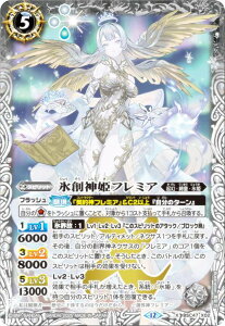 ogXsbc BSC47-X02 Xn_Pt~A (XA) e[}u[X^[ REBIRTH OF LEGENDS