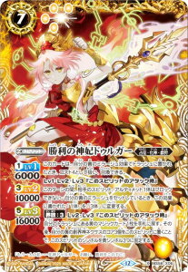 ogXsbc BSC47/BS58-X06 ̐_܃hDK[ (XA) e[}u[X^[ REBIRTH OF LEGENDS