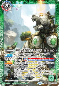 ogXsbc BSC47/BS55-TX02 _YmbIIV}^mb郈cIIJ~ (]XA) e[}u[X^[ REBIRTH OF LEGENDS