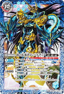 ogXsbc BSC47/BS55-TX03 ̊Ď҃ofBA^̔j҃ofBAE (]XA) e[}u[X^[ REBIRTH OF LEGENDS