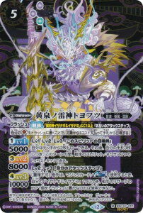 ySECRETzogXsbc BSC47-001 m_gtc (M }X^[A) e[}u[X^[ REBIRTH OF LEGENDS