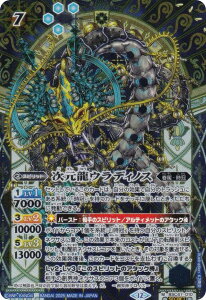 ySECRETzogXsbc BSC47-010 EfBmX (M }X^[A) e[}u[X^[ REBIRTH OF LEGENDS