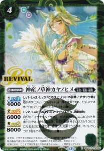 ySECRETzogXsbc BSC47-RV002 _Ym_Jmq (R A) e[}u[X^[ REBIRTH OF LEGENDS