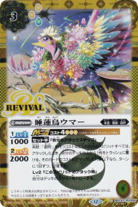 ySECRETzogXsbc BSC47-RV006 @E}[ (C R) e[}u[X^[ REBIRTH OF LEGENDS