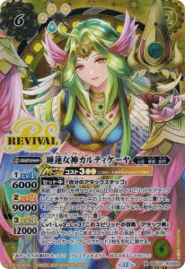 ySECRETzogXsbc BSC47-RV008 @_JeBP[ (M }X^[A) e[}u[X^[ REBIRTH OF LEGENDS