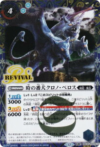 ySECRETzogXsbc BSC47-RV010 ̔ԌNmExX^̋ (]R ]A) e[}u[X^[ REBIRTH OF LEGENDS