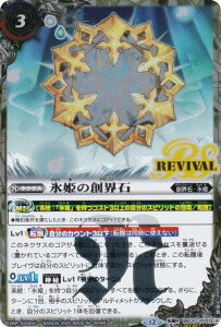 ySECRETzogXsbc BSC47-RV013 XP̑nE΁^X_P (]R ]A) e[}u[X^[ REBIRTH OF LEGENDS