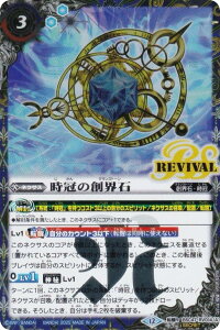 ySECRETzogXsbc BSC47-RV014 ̑nE΁^_ (]R ]A) e[}u[X^[ REBIRTH OF LEGENDS