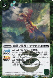 ySECRETzogXsbc BSC47/BS55-035 _Ym_VicqR (R A) e[}u[X^[ REBIRTH OF LEGENDS