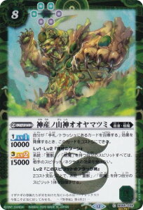 ySECRETzogXsbc BSC47/BS55-039 _YmR_II}c~ (C R) e[}u[X^[ REBIRTH OF LEGENDS