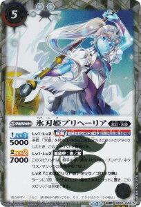 ySECRETzogXsbc BSC47/BS55-044 XnPvw[A^X̕PNvw[A (]R ]A) e[}u[X^[ REBIRTH OF LEGENDS