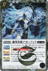 ySECRETzogXsbc BSC47/BS55-047 XPAK[tBA (R A) e[}u[X^[ REBIRTH OF LEGENDS