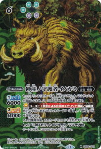 ySECRETzogXsbc BSC47/BS56-030 _Ym҃CmJ~ (M }X^[A) e[}u[X^[ REBIRTH OF LEGENDS