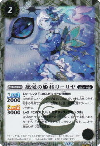 ySECRETzogXsbc BSC47/BS56-034 ̕PN[ (C R) e[}u[X^[ REBIRTH OF LEGENDS